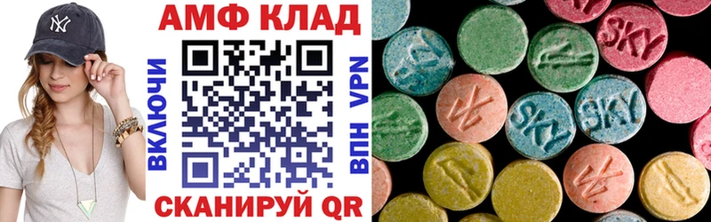 Амфетамин Premium  наркошоп  Казань 