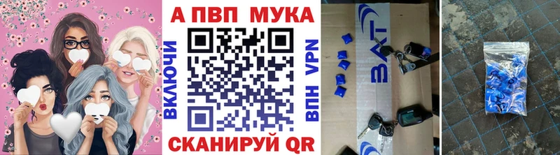 А ПВП крисы CK как найти Казань