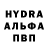 Alpha-PVP СК Danila Rudenkov