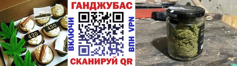 Печенье с ТГК конопля  где продают наркотики  Казань 