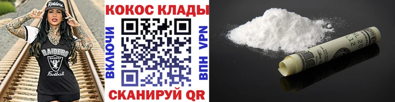 COCAIN 99%  где купить наркоту  Казань 