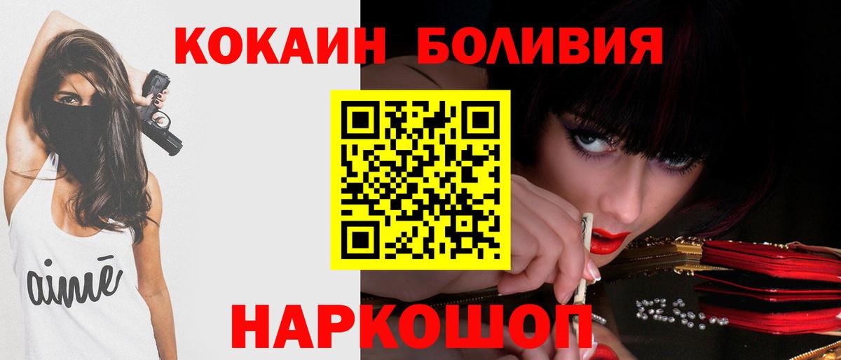 Кокаин 99% Казань