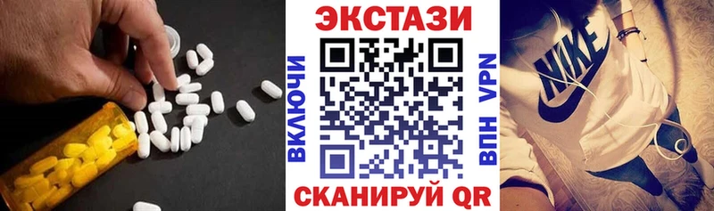 ЭКСТАЗИ louis Vuitton Казань