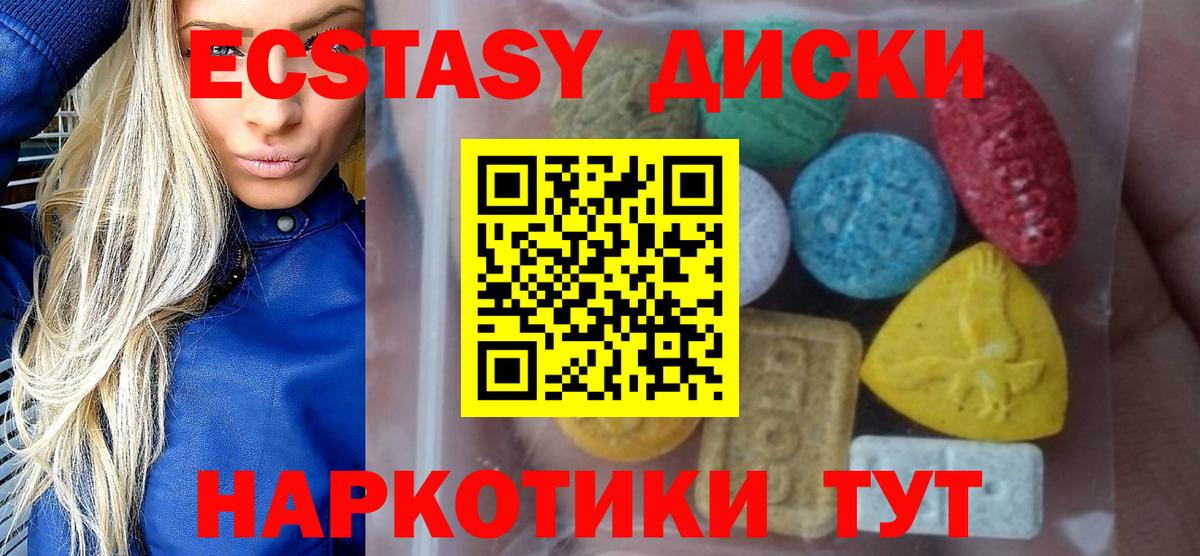 Экстази TESLA Казань