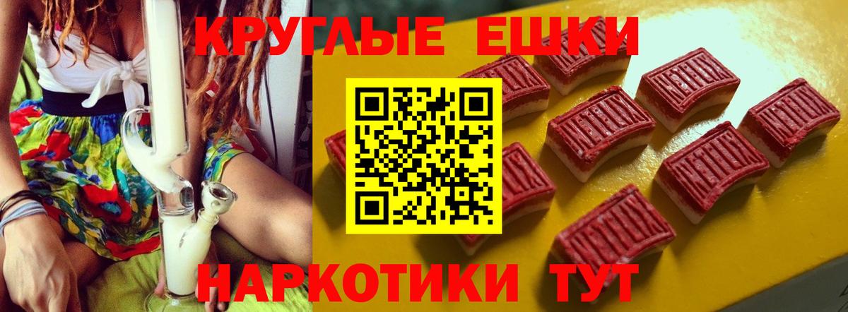 Казань  ЭКСТАЗИ диски  Ecstasy  магазин продажи наркотиков  ЭКСТАЗИ круглые  Вход с VPN 