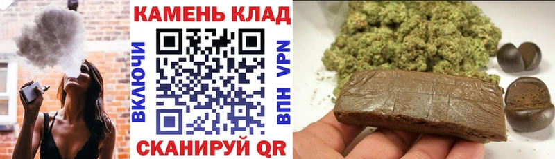 где найти наркотики  Казань  ГАШИШ hashish 