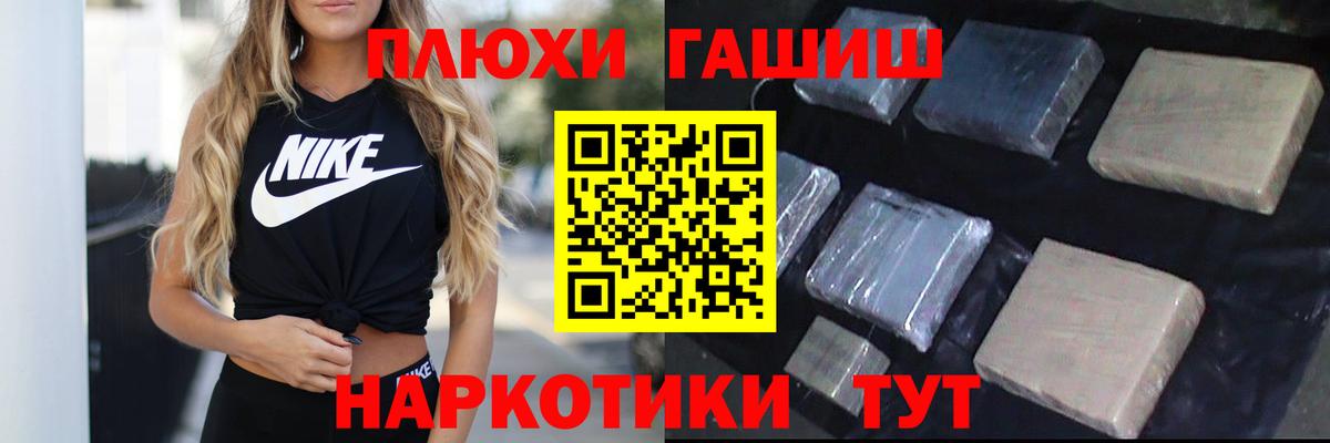 купить наркотики цена  ГАШИШ Cannabis  Вход с VPN  Гашиш Изолятор  Казань 
