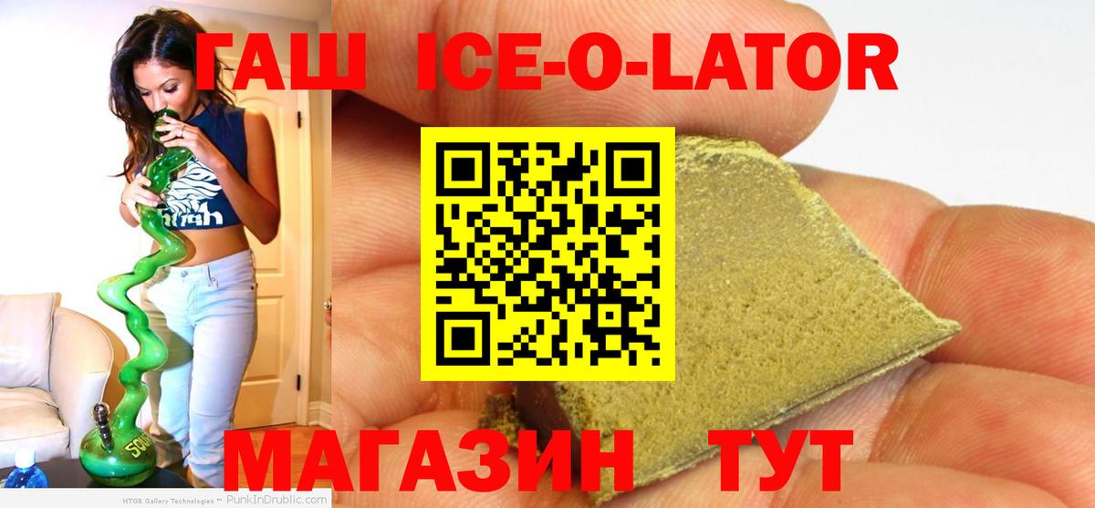 Гашиш VHQ Казань