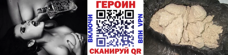MEGA вход  Казань  ГЕРОИН белый 