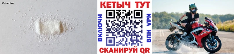 сколько стоит Казань КЕТАМИН ketamine
