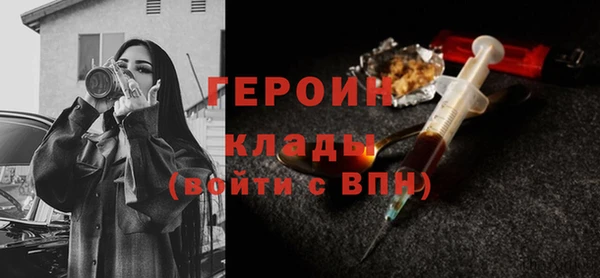 MESCALINE Арсеньев
