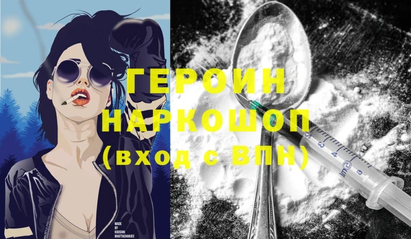 кокаин перу Зеленокумск