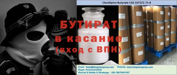 стафф Алексин