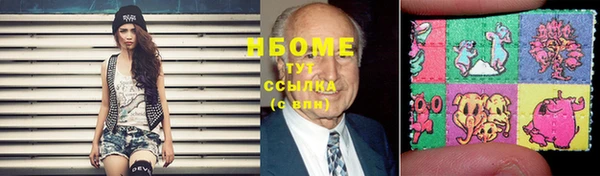 наркотики Алексеевка