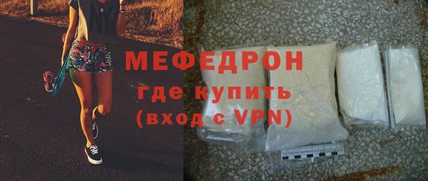 соль курить ск Зеленодольск