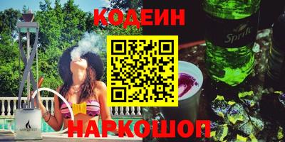 героин Ликино-Дулёво