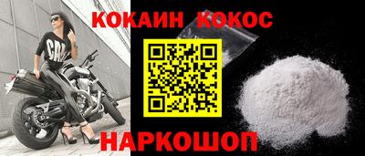 мефедрон VHQ Ливны