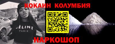 2c-b Лесосибирск