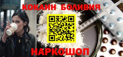 мефедрон VHQ Ливны