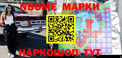 мефедрон VHQ Ливны