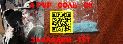 2c-b Лесосибирск