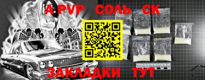 2c-b Лесосибирск