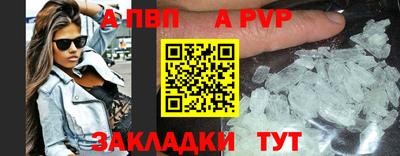 мефедрон VHQ Ливны