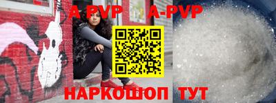 мефедрон VHQ Ливны