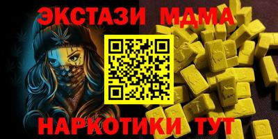 мефедрон VHQ Ливны