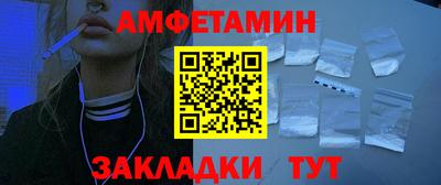 мефедрон VHQ Ливны