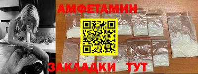 мефедрон VHQ Ливны