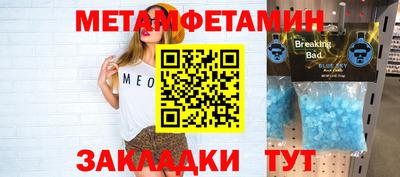 мефедрон VHQ Ливны