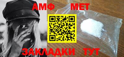 мефедрон VHQ Ливны