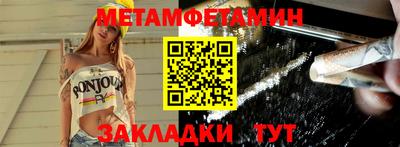 мефедрон VHQ Ливны