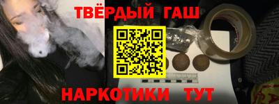 героин Ликино-Дулёво