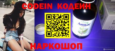 героин Ликино-Дулёво