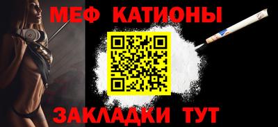 мефедрон VHQ Ливны
