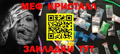 мефедрон VHQ Ливны
