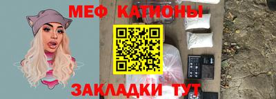 мефедрон VHQ Ливны