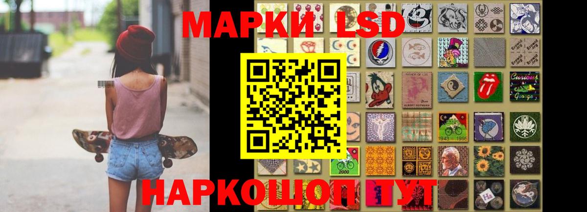 LSD-25 экстази кислота  Лсд 25 экстази кислота  Казань  Вход с VPN 