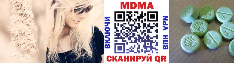 где можно купить наркотик  blacksprut зеркало  МДМА молли  это состав  Казань 