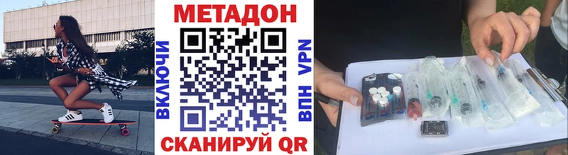 ОМГ ОМГ ССЫЛКА  Казань  МЕТАДОН мёд 