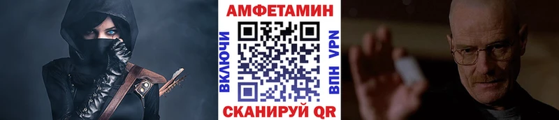 маркетплейс телеграм  Казань  МЕТАМФЕТАМИН винт 