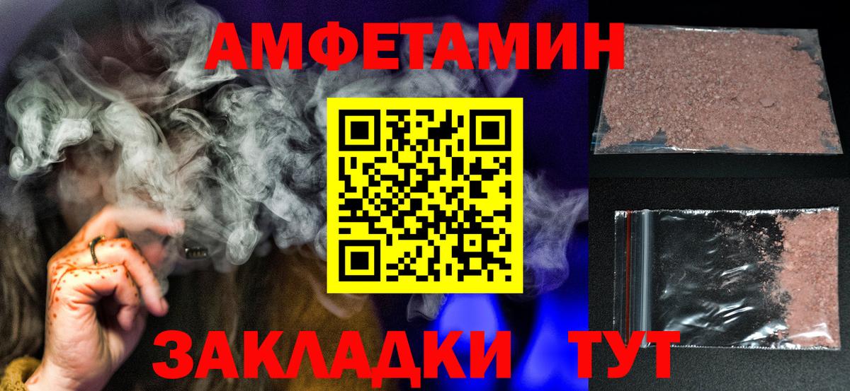 Первитин пудра  Первитин пудра  Казань  Вход с VPN 