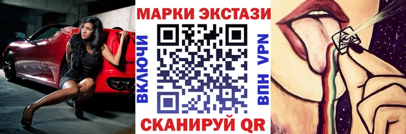 купить наркоту  blacksprut сайт  Марки 25I-NBOMe 1,5мг  Казань 