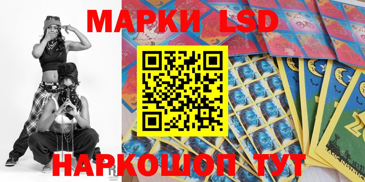 Марки NBOMe 1,5мг  Вход с VPN  Казань 