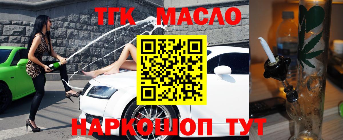 ГЕРОИН  Казань  Бошки Шишки  Вход с VPN  Экстази  ГАШ  Кокаин  Меф МЯУ МЯУ кристаллы  A-PVP СК  