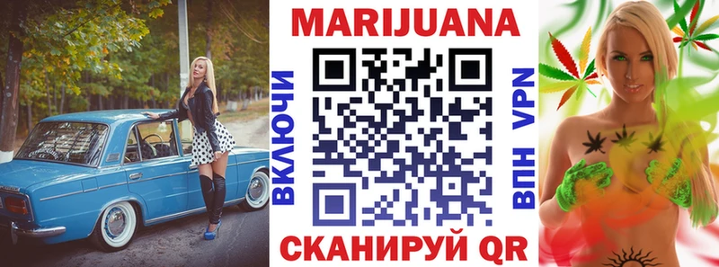 Бошки марихуана тримм  продажа наркотиков  Казань 