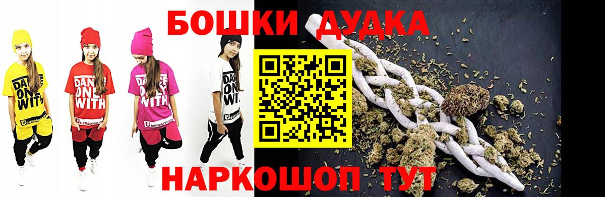 Конопля OG Kush  Марихуана индика  Казань  Вход с VPN 